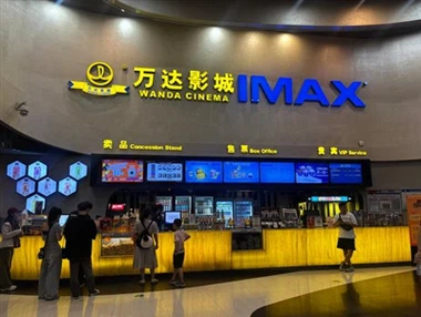 BR Popcorn fortalece su huella de cine en China
